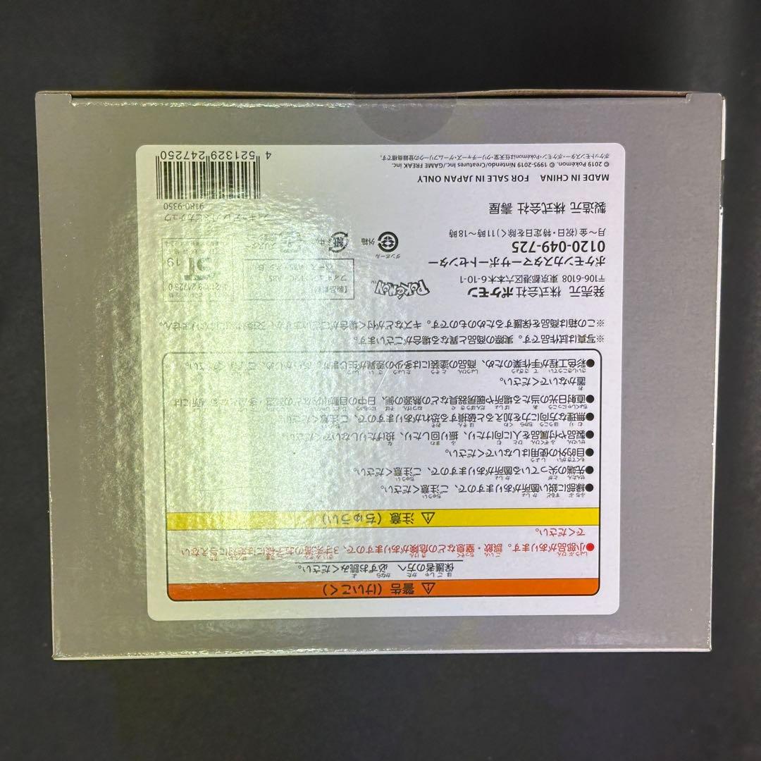 フィギュア レッド＆ピカチュウ 1/8 ポケモンセンターオリジナル サトシ