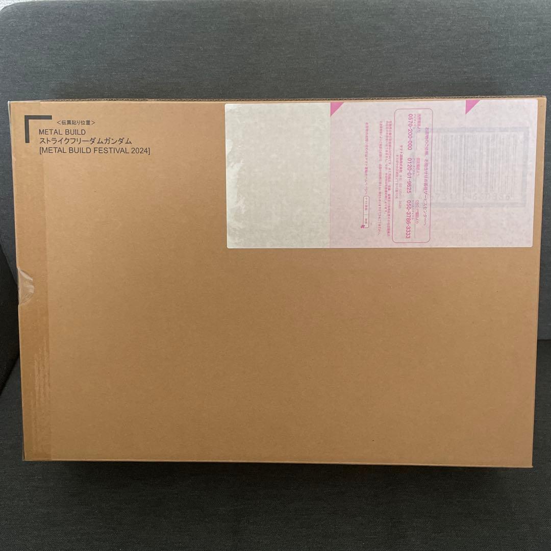 メタルビルド　ストライクフリーダム