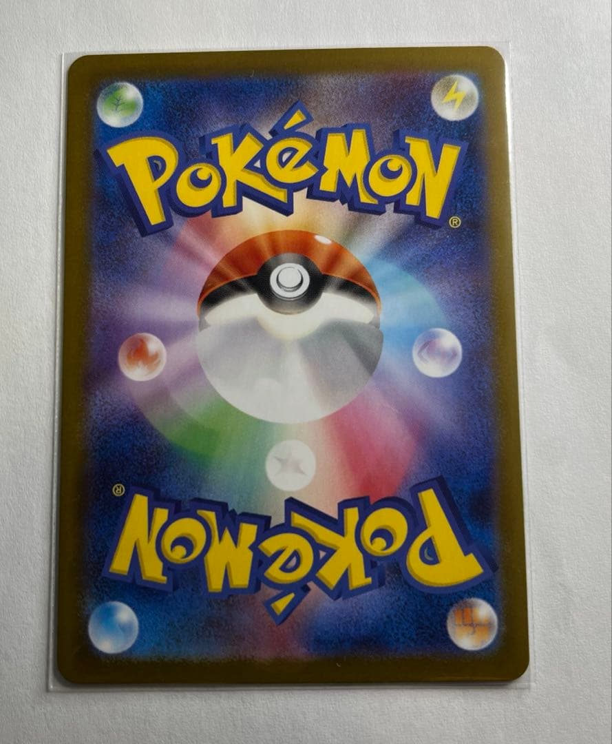 値下げ【極美品】メガリザードンX ex 110/080 SAR