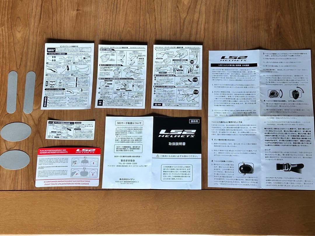 LS2 ヘルメット インナーバイザー付き Mサイズ MX701(2022モデル)