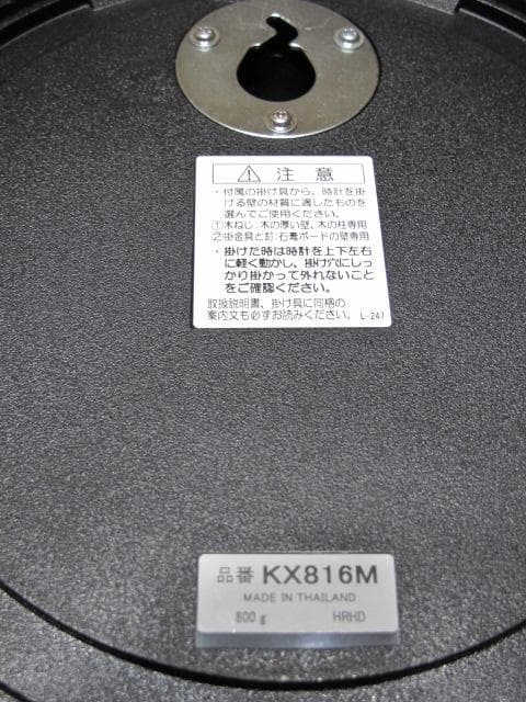 新品 ！SEIKO/セイコーバス時計 KS474掛時計 防塵型 KX816M