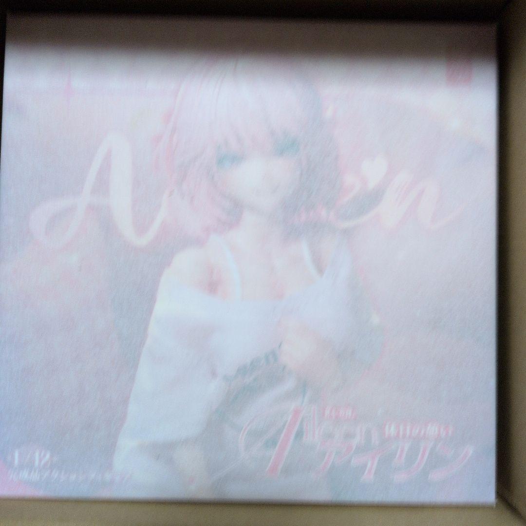 Aileen アイリン 休日の憩い&スネちゃんパーカー(偏光ブルーパープル)