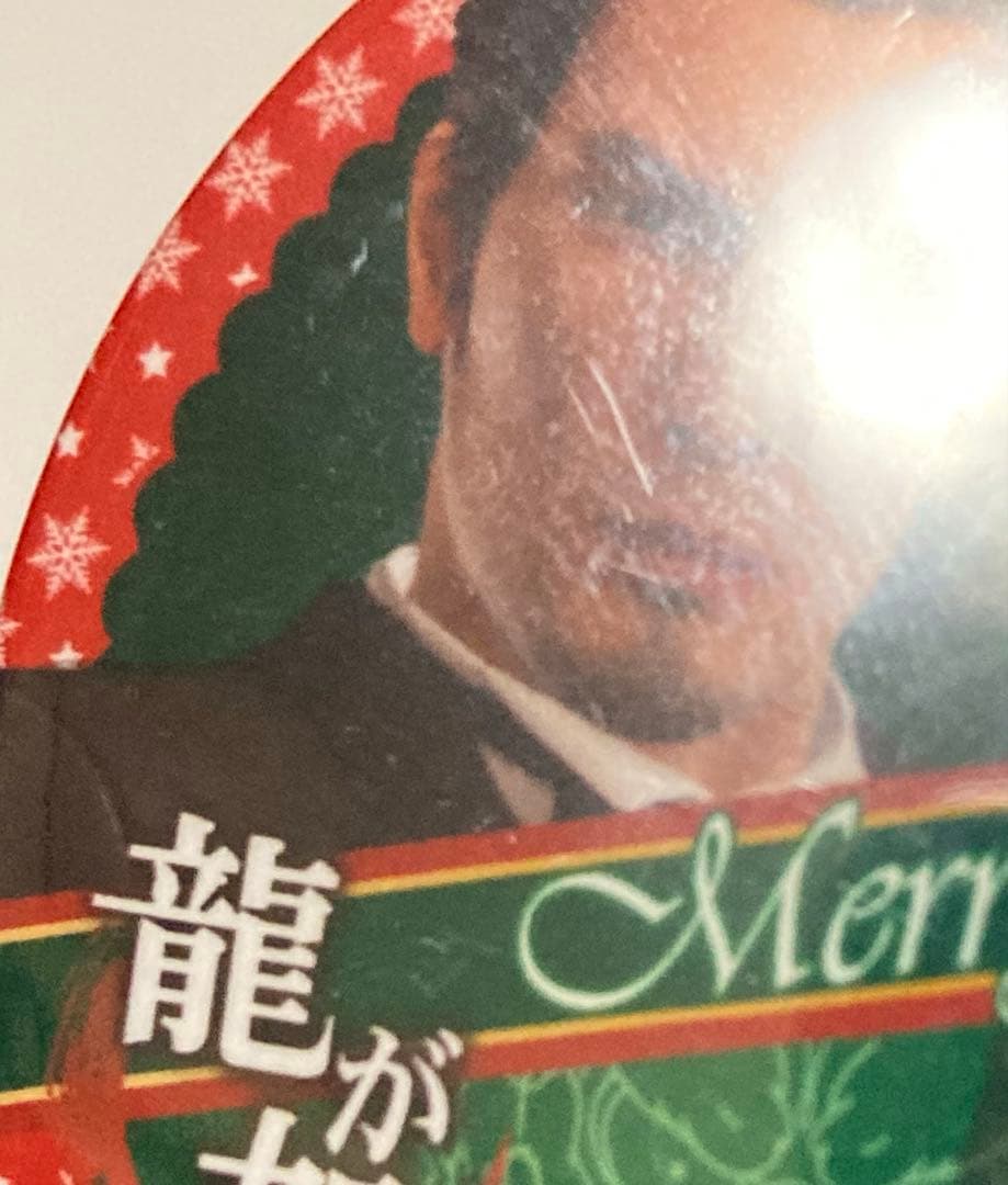 龍が如く プリロール 缶バッジ 桐生一馬 真島吾朗