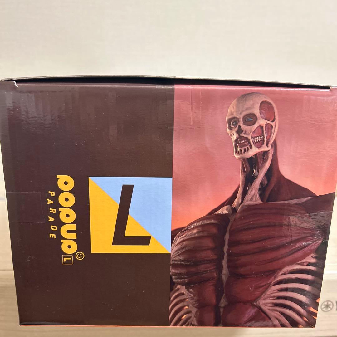 進撃の巨人 POP UP PARADE アルミン・アルレルト 超大型巨人 中古品