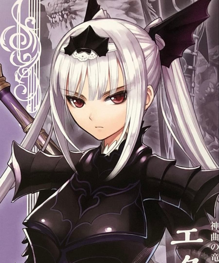 【非売品】シャイニング・レゾナンス エクセラ Tony ロング サイズ ポスター