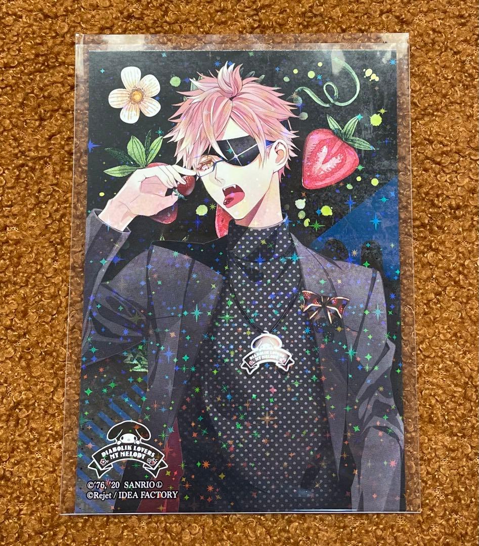 ディアラバ シン ホロブロマイド