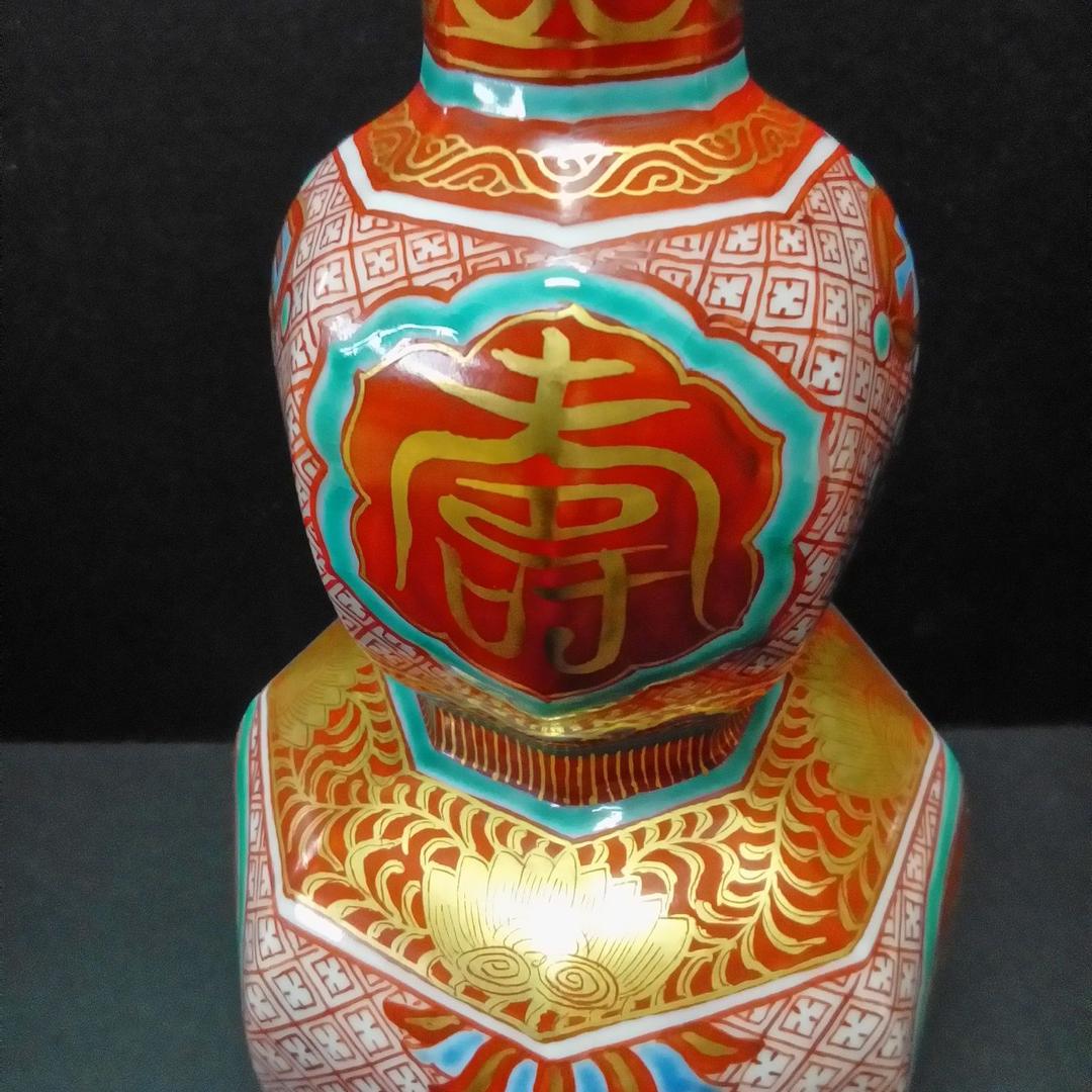 九谷焼　相上芳景　瓢瓶「古赤絵」共箱