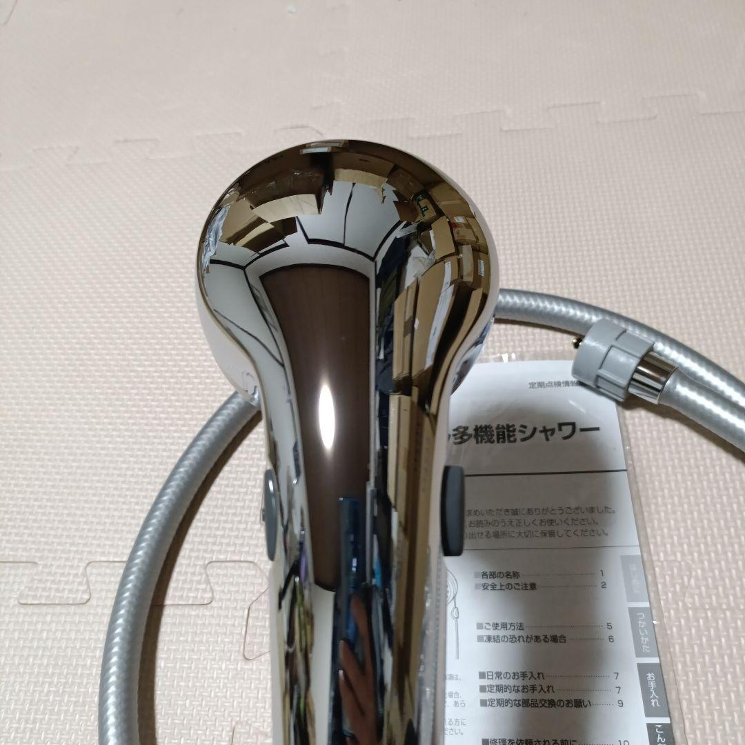 LIXIL エコフル多機能シャワー