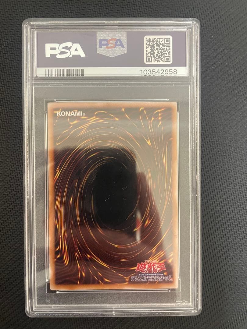 女剣士カナン 25th クオシク PSA10 日版