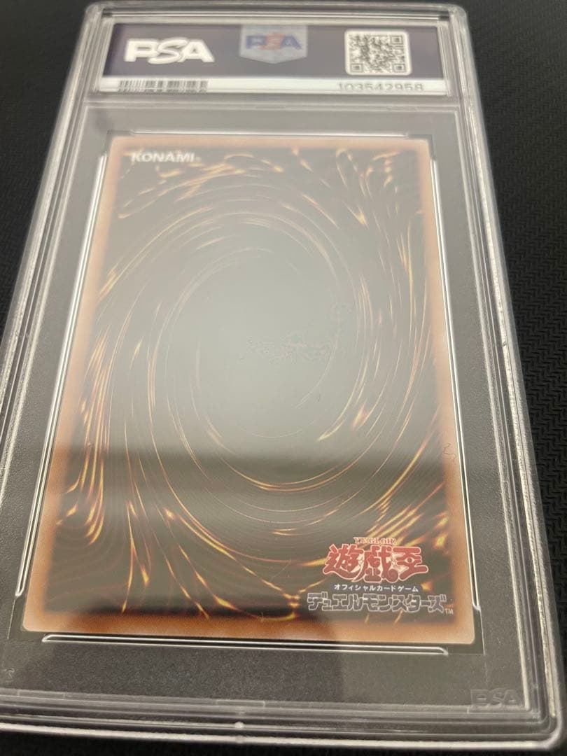 女剣士カナン 25th クオシク PSA10 日版