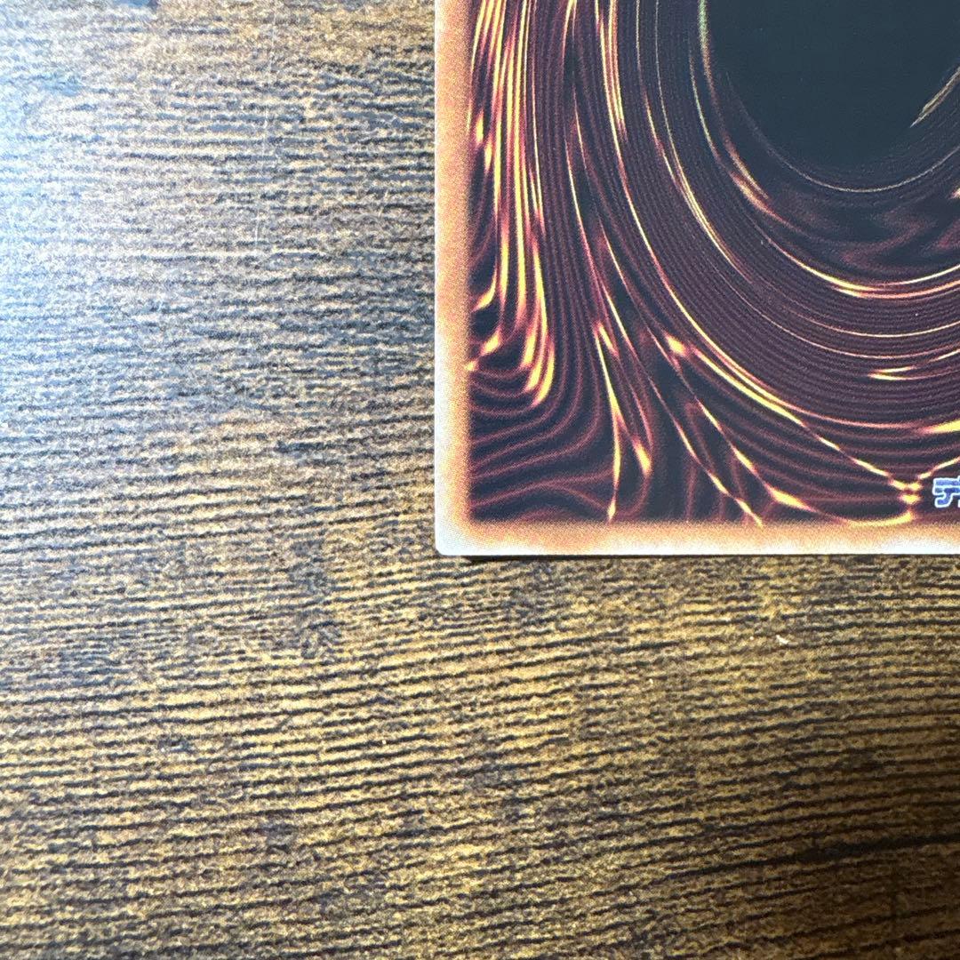 遊戯王　キラーチューン・レッドシール　キラーチューンレッドシール　プリシク