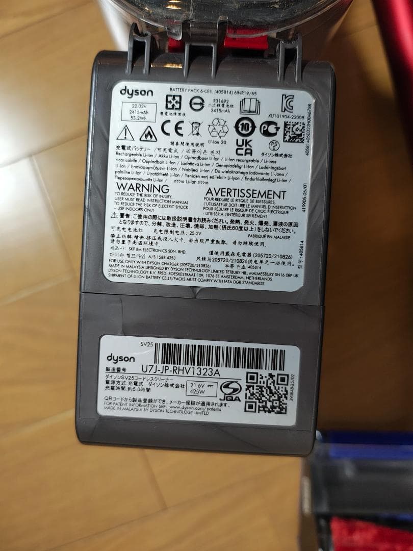 ダイソン★コードレス掃除機★V8★ＳV25★バッテリーの状態良好★1