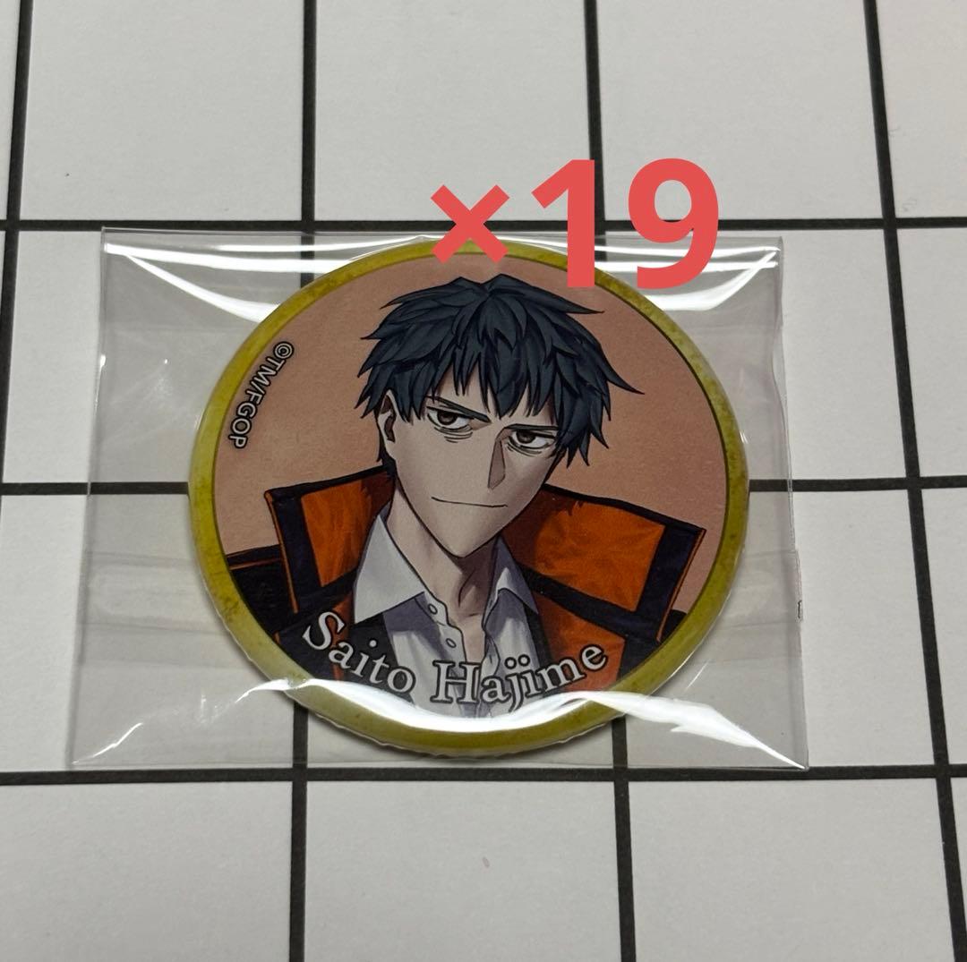k*】様 霊基召喚缶バッジ 斎藤一