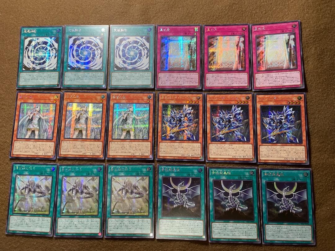 遊戯王 青眼の白龍 アジア版 シク シークレット 66枚セット