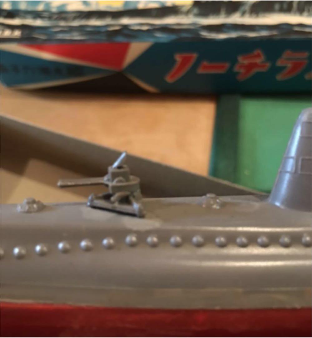 ☆NBK 日本文化教材社☆　ノーチラス号 1959年発売　初販　当時物 ジャンク