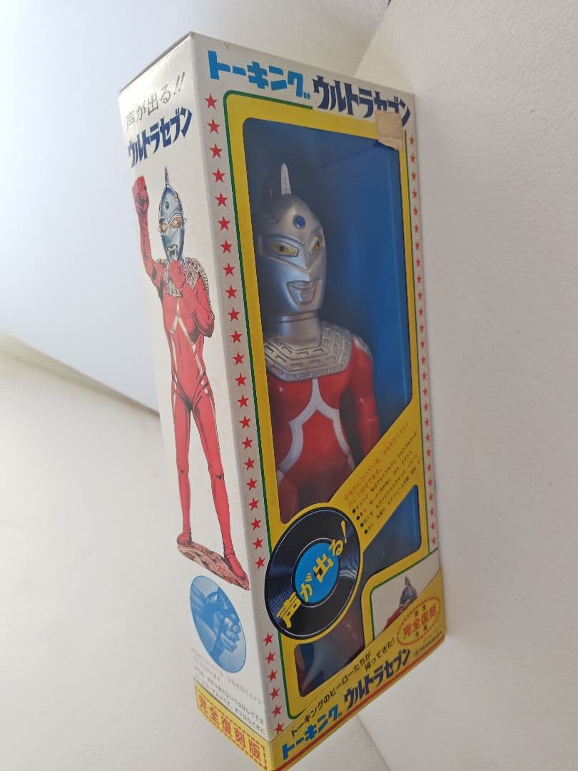 増田屋　完全復刻トーキング ウルトラセブン （未使用未開封品）