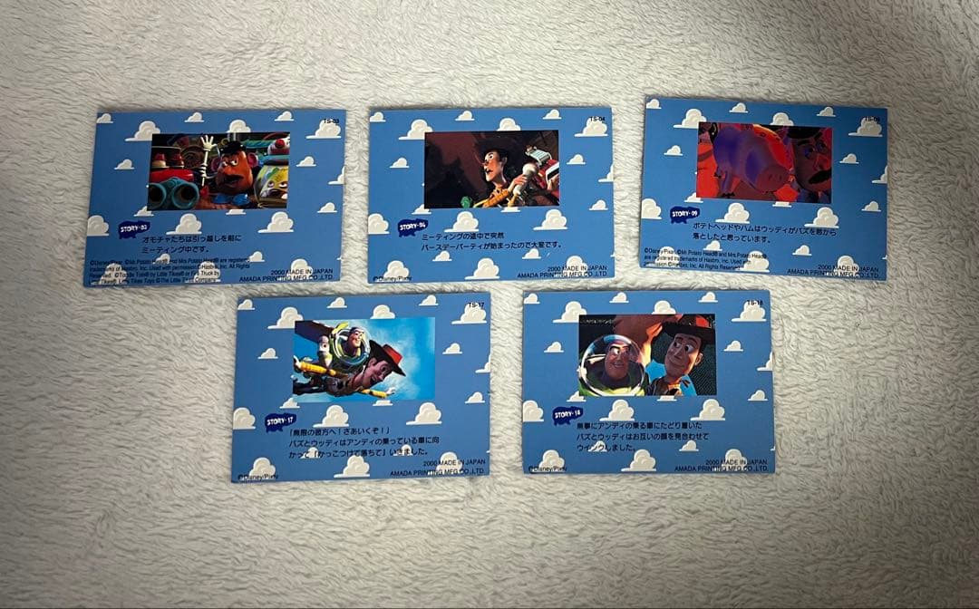 トイストーリー、トイストーリー2 アマダ トレーディングカード