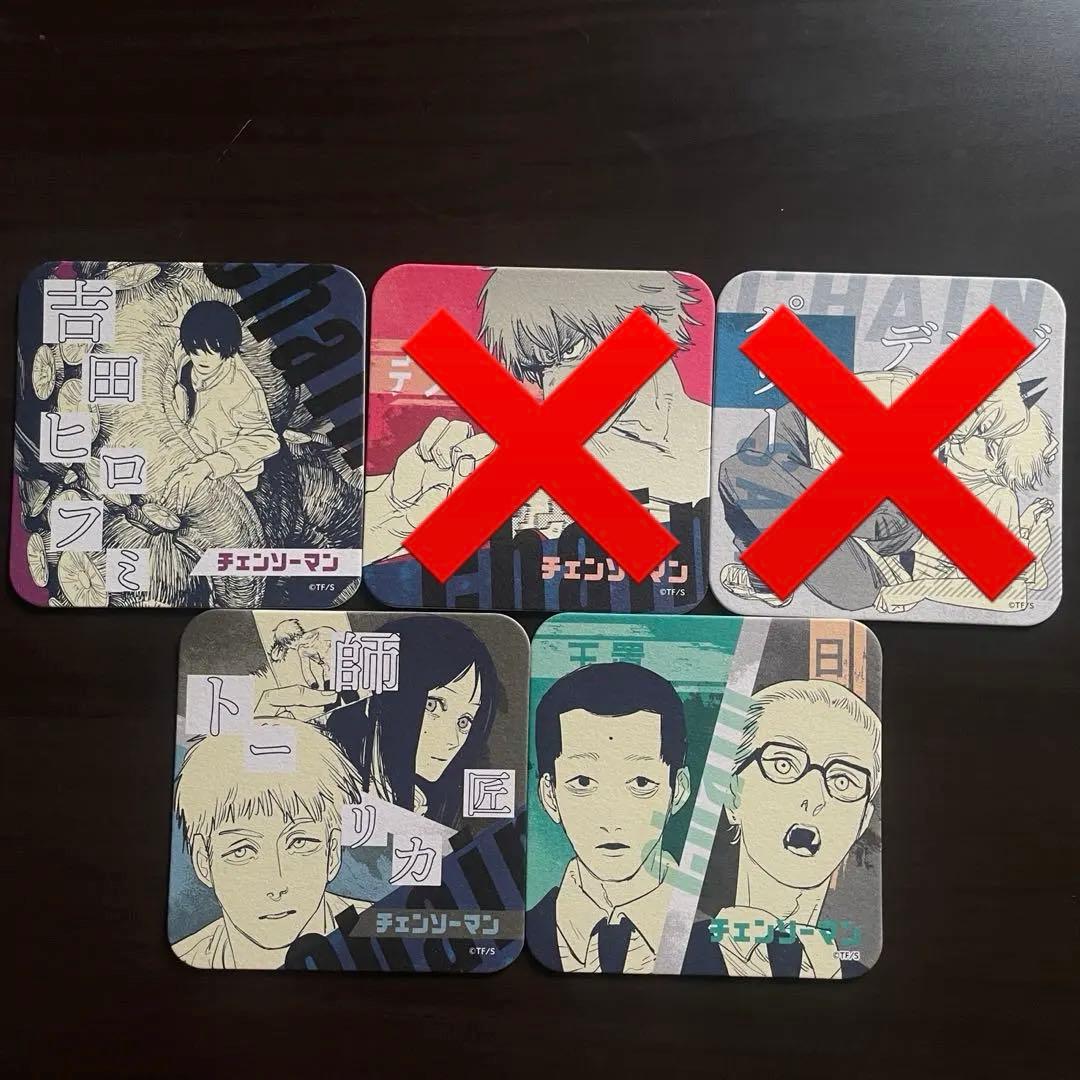 チェンソーマン アートコースター 20枚セット