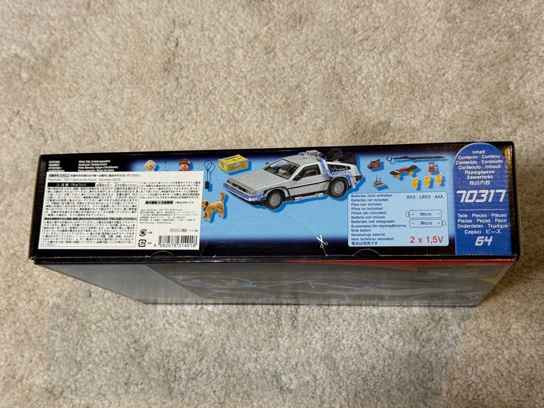 Playmobil バック・トゥ・ザ・フューチャー デロリアン 70317 新品