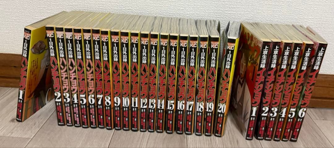 ハンチョウ1〜21巻　イチジョウ1〜6巻(