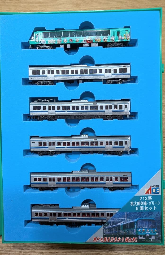 桃太郎列車 グリーン 213系 6両セット