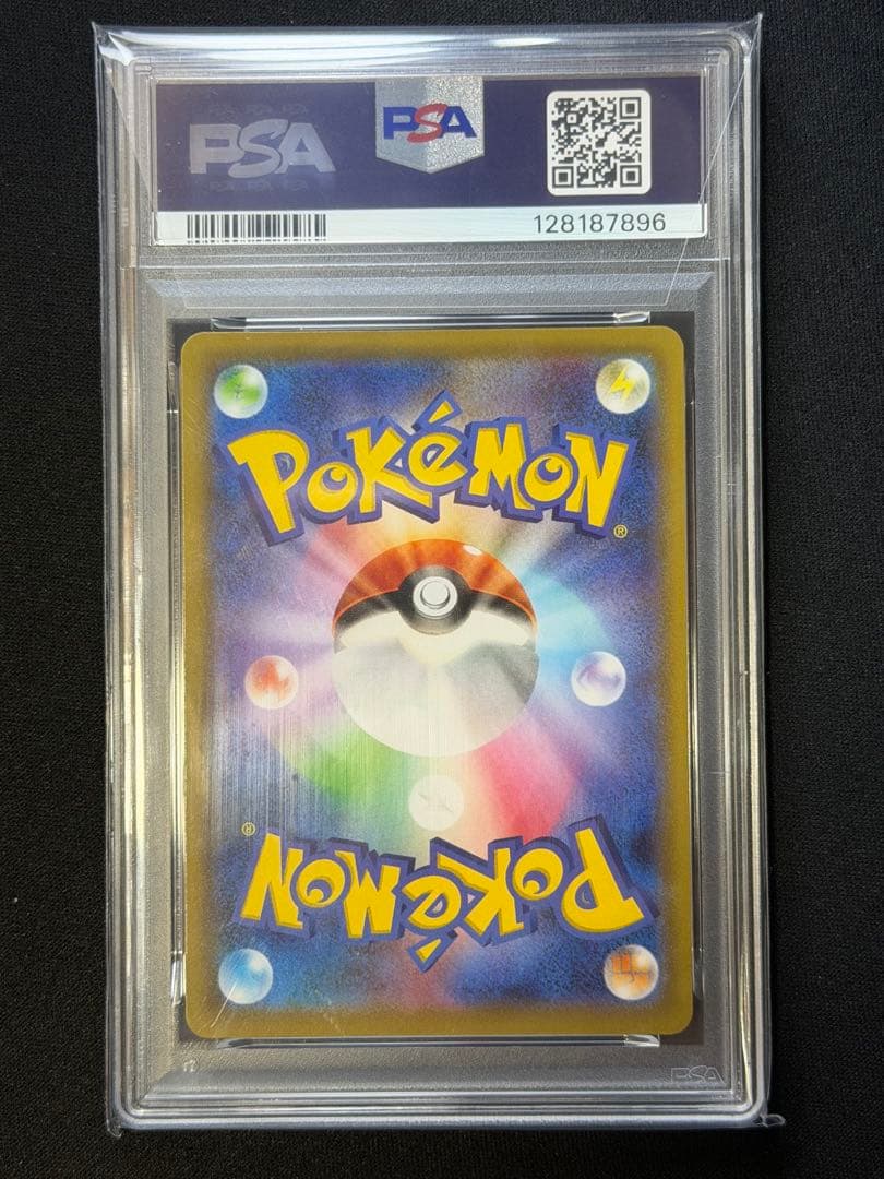 【PSA10】ゲンガーEX RR 1ED・ゲンガーVMAX ハイクラスデッキ