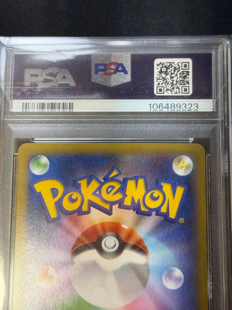 【PSA10】ゲンガーEX RR 1ED・ゲンガーVMAX ハイクラスデッキ