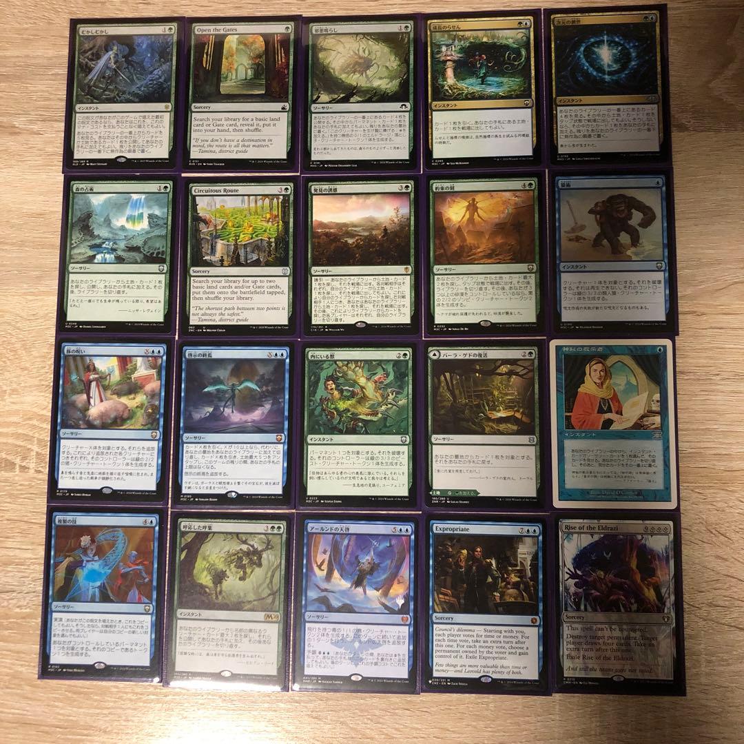 EDH 改造統率者デッキ　ヴェズーヴァの女王、オムオ