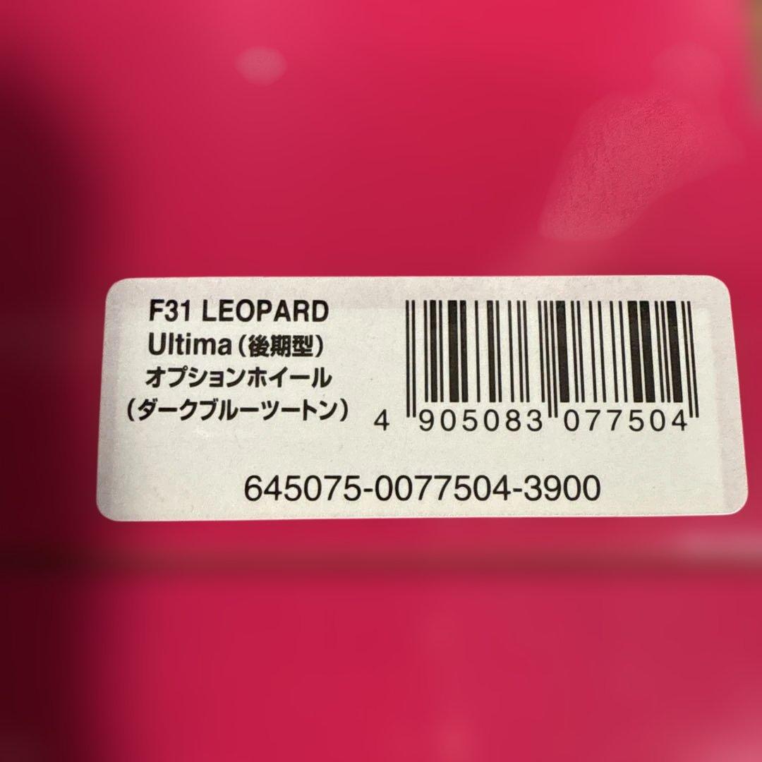 Nissan Leopard Ultima 1/43 DISM 後期３代セット