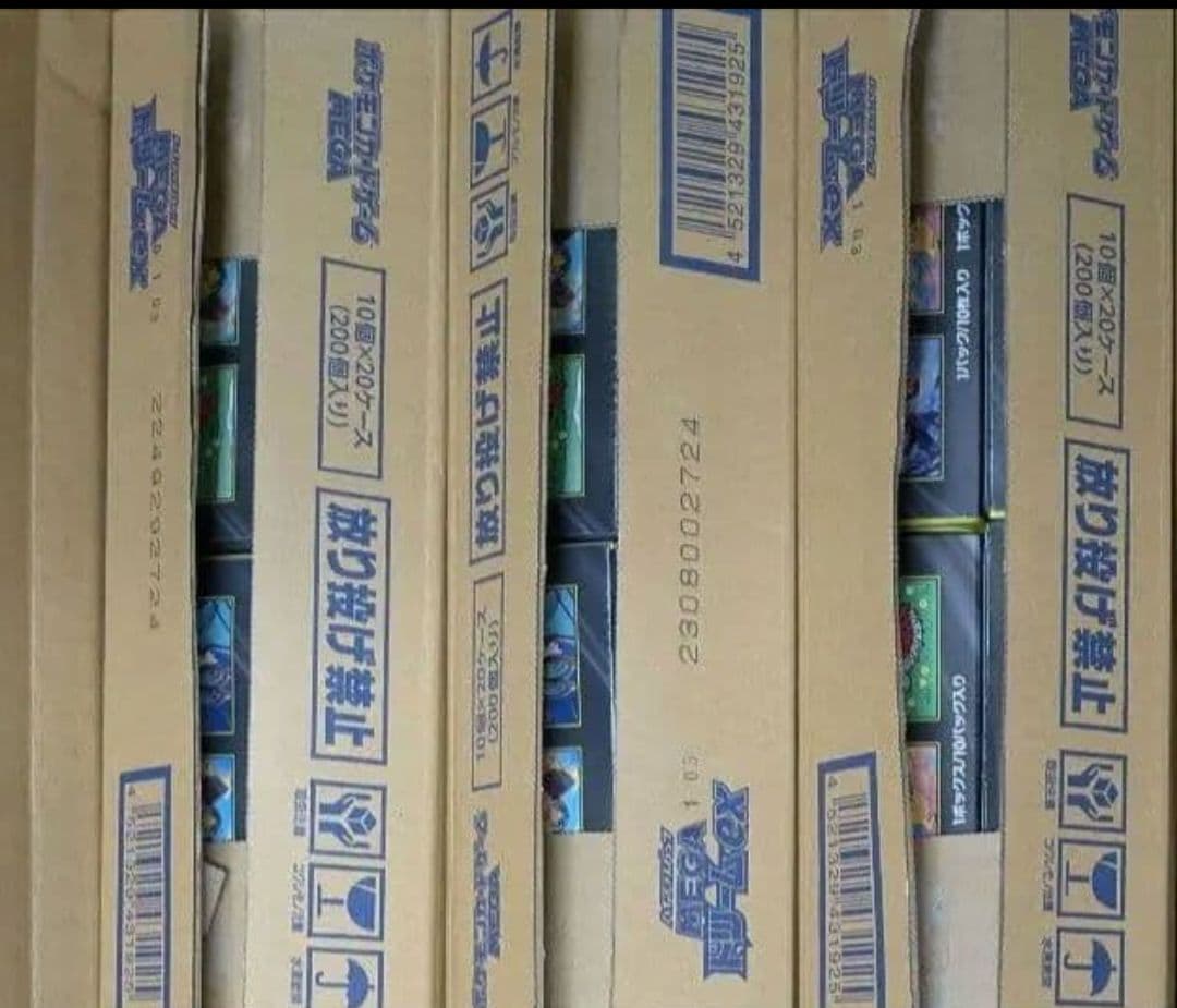 ポケモンカードゲーム MEGA ドリームEX空箱