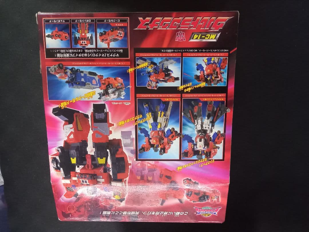 マイクロン伝説 ウルトラマグナス