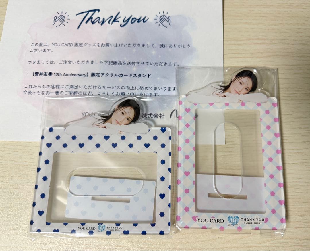 菅井友香 10th Anniversary 限定アクスタ　YOU CARD限定