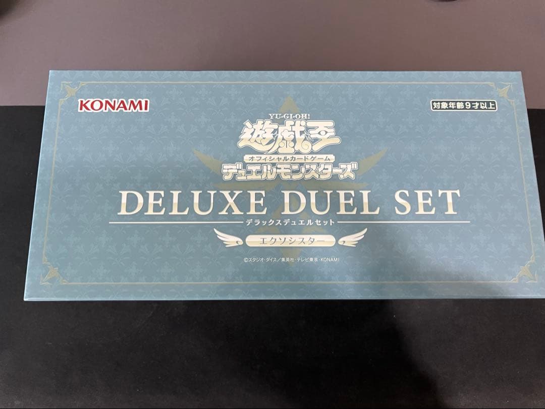 遊戯王 DELUXE DUEL SET エクソシスター