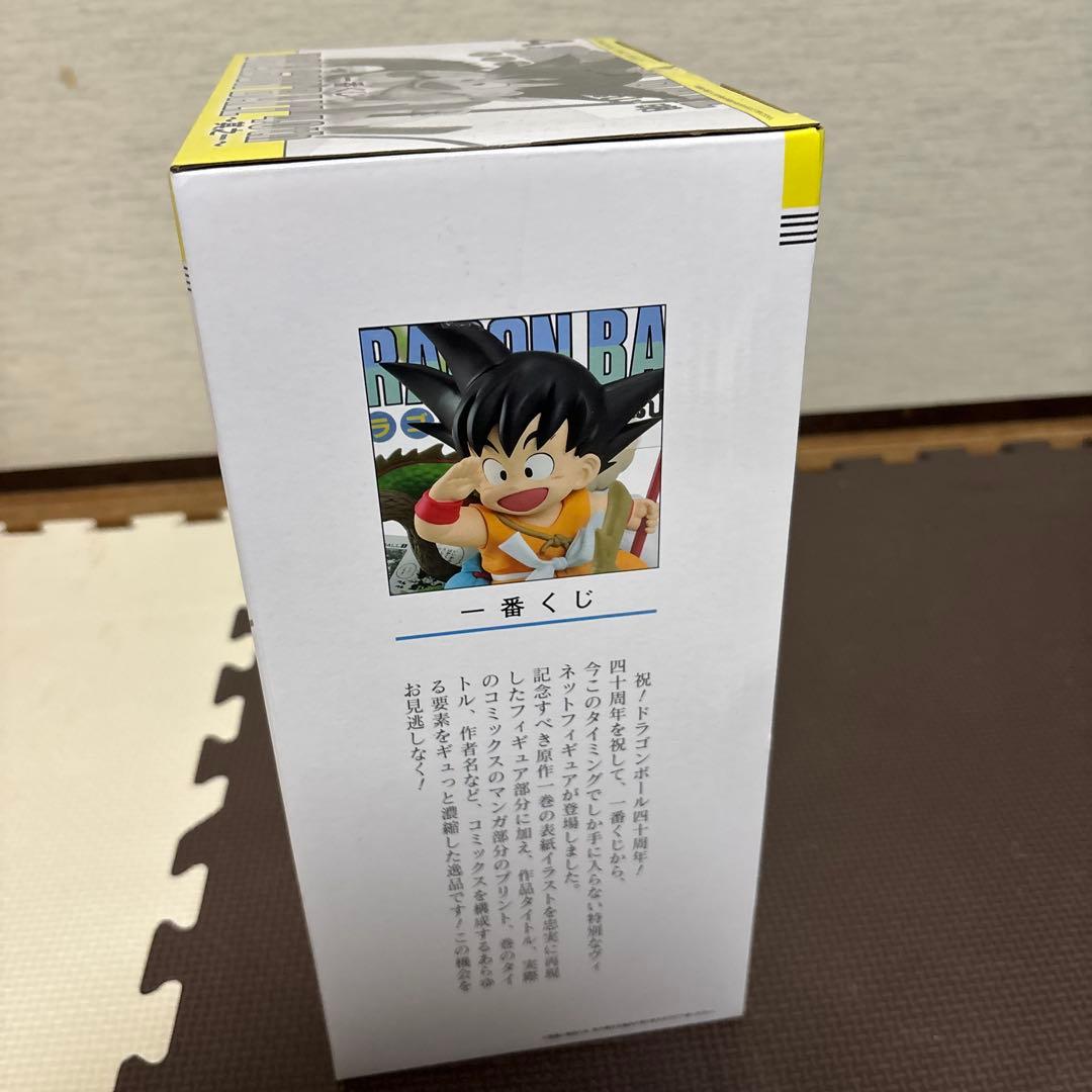 ドラゴンボール一番くじ40周年 A賞
