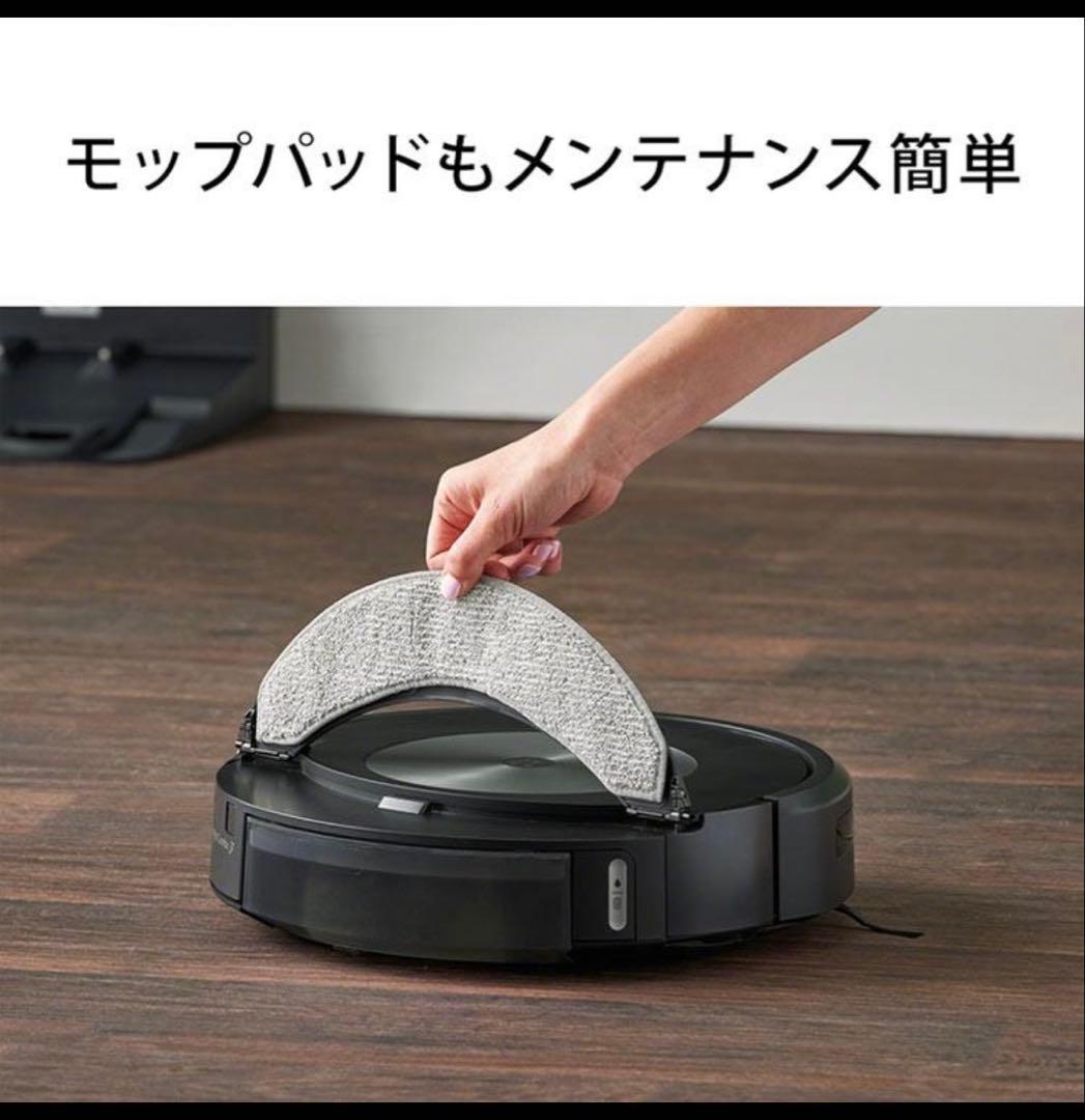 [新品] ルンバ j7+ J755860 IRobot 売切セール 早い者勝ち！