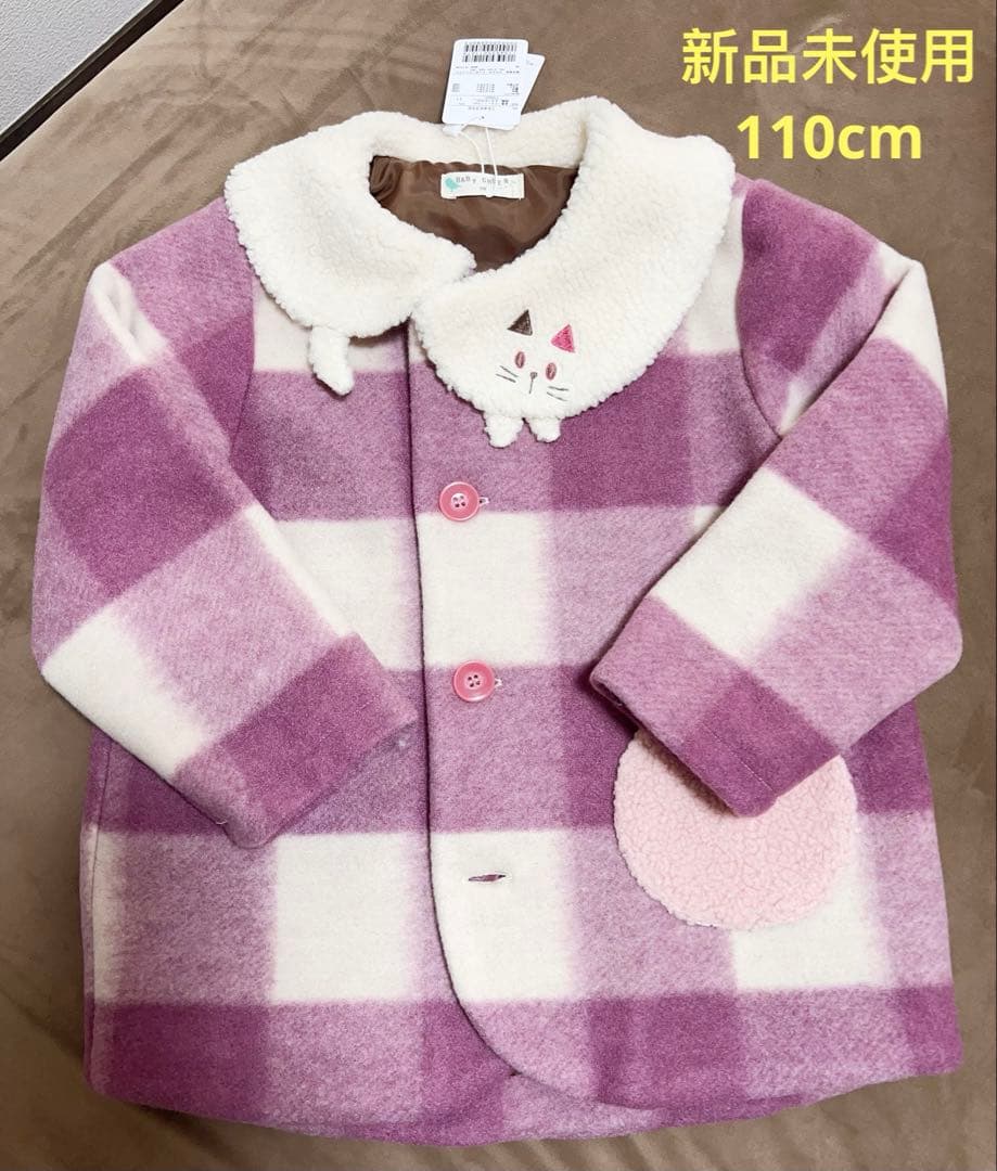 新品未使用，baby cheer ネコチェックコート 110