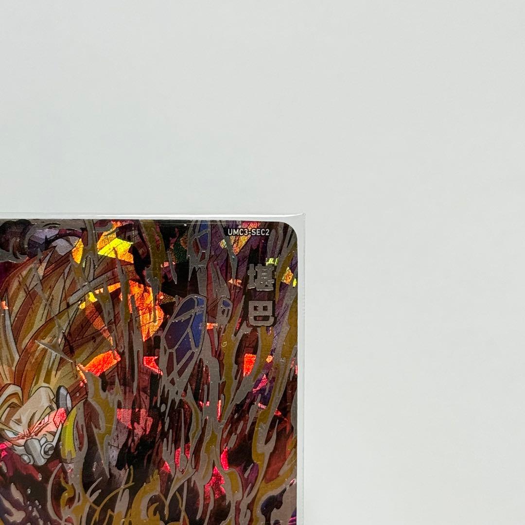 中国簡体版 ドラゴンボール ヒーローズ umc3-sec2 カンバー