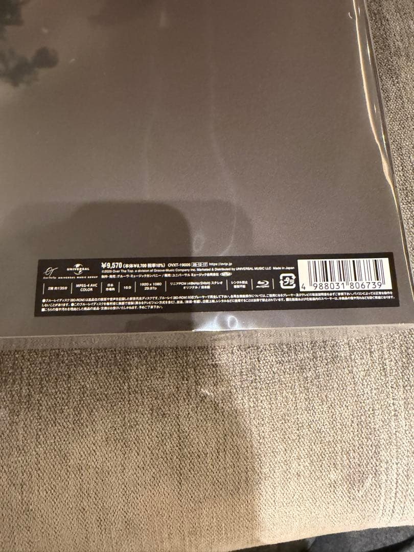 timeless AUDITION PROJECT 軌跡 [初回限定盤]