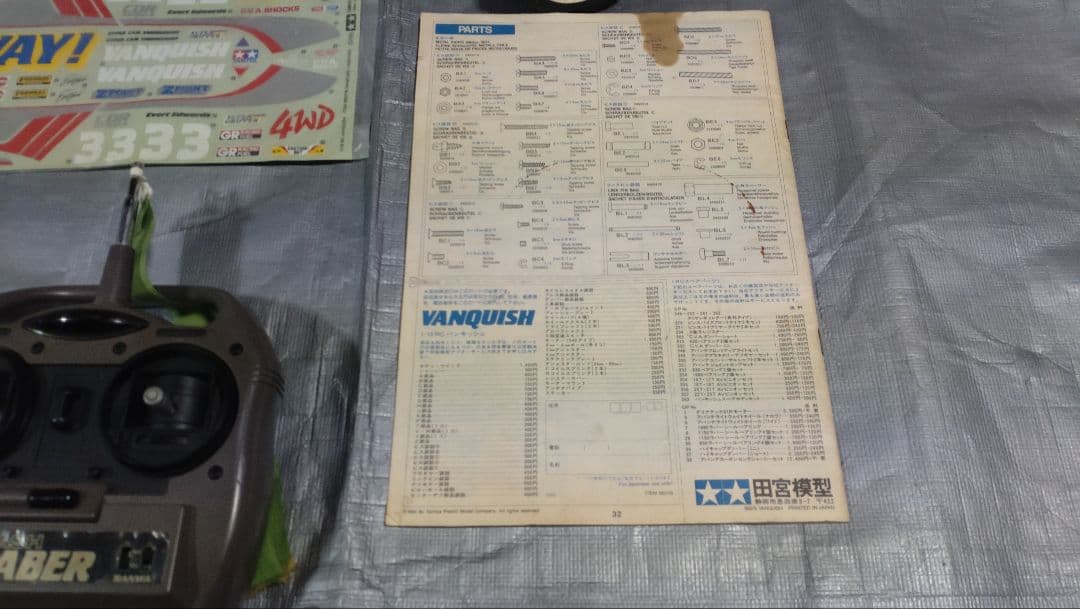 タミヤ　ラジコン　ＲＣ　バンキッシュ　プロポ　ジャンク