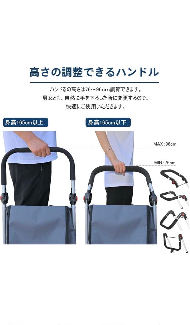 ショッピングカート