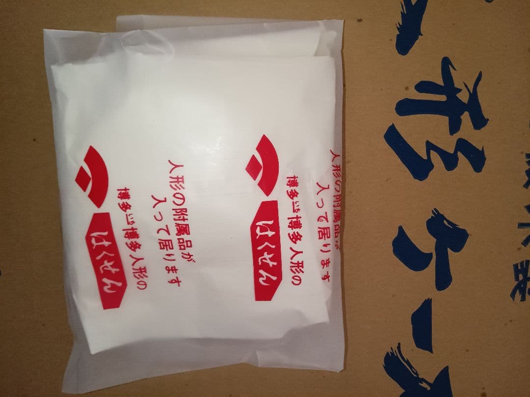 博多人形 約38cm