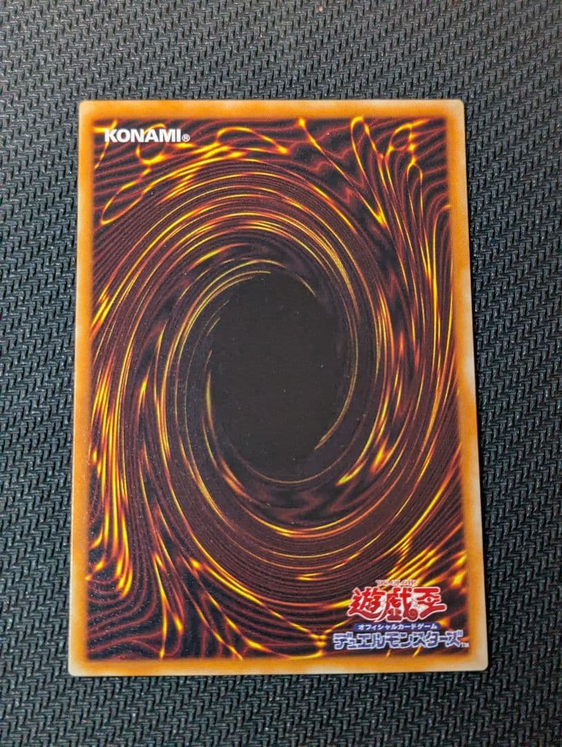 t*い様 暗黒騎士ガイア レリーフ