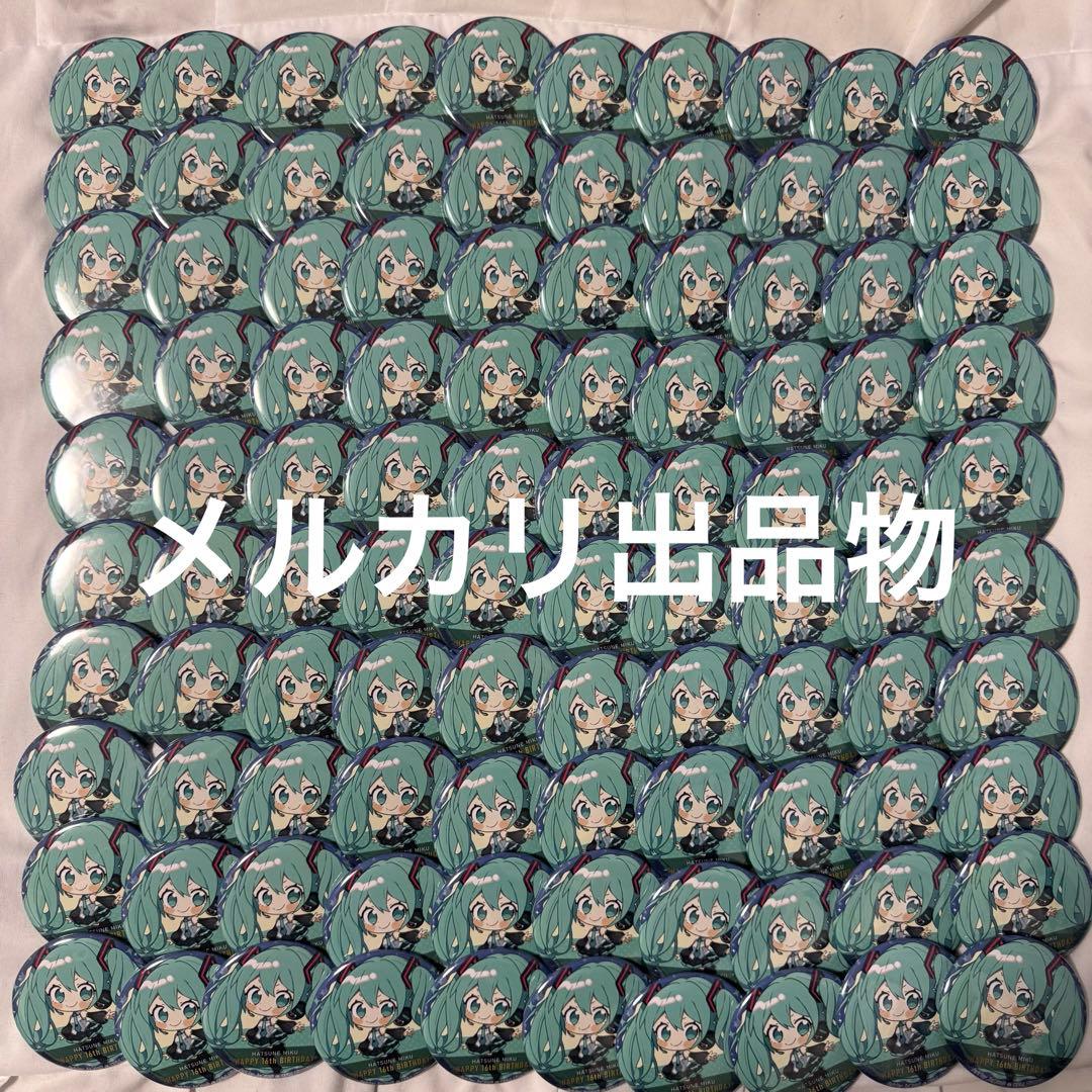 初音ミク 16周年 缶バッジ 上倉エク V3 100個