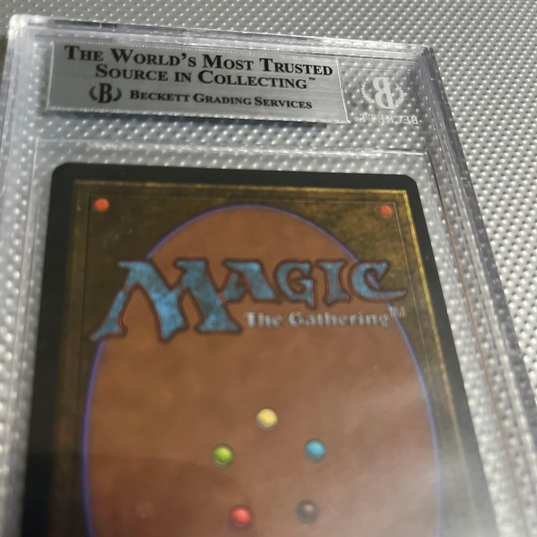 【BGS9】MTG underground sea リバイズド　英語 鑑定済み