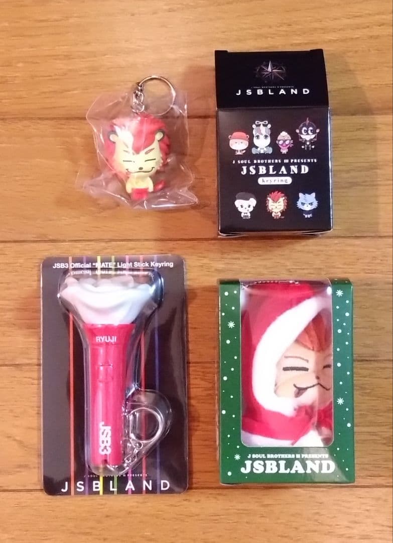 【3点】今市隆二　三代目JSB LAND　ぬいぐるみ、キーリング、キーホルダー