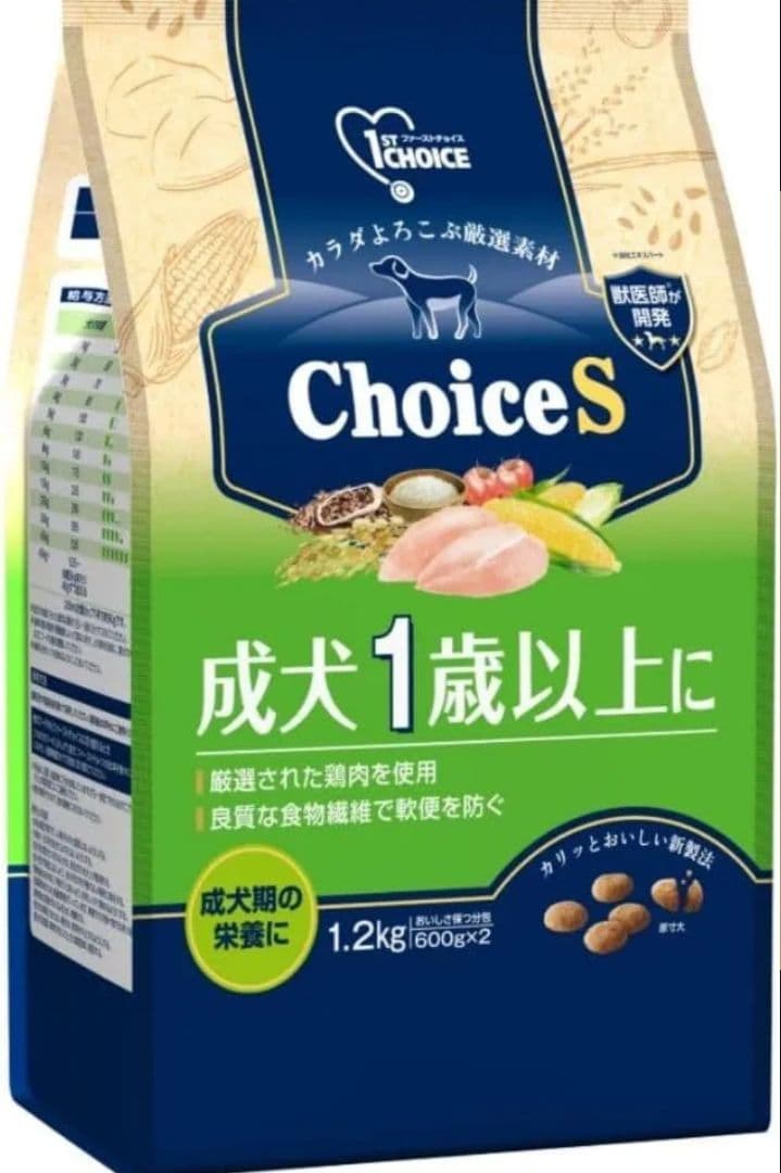 16日まで限定値下げドッグフード ドライフード 18kg 成犬用