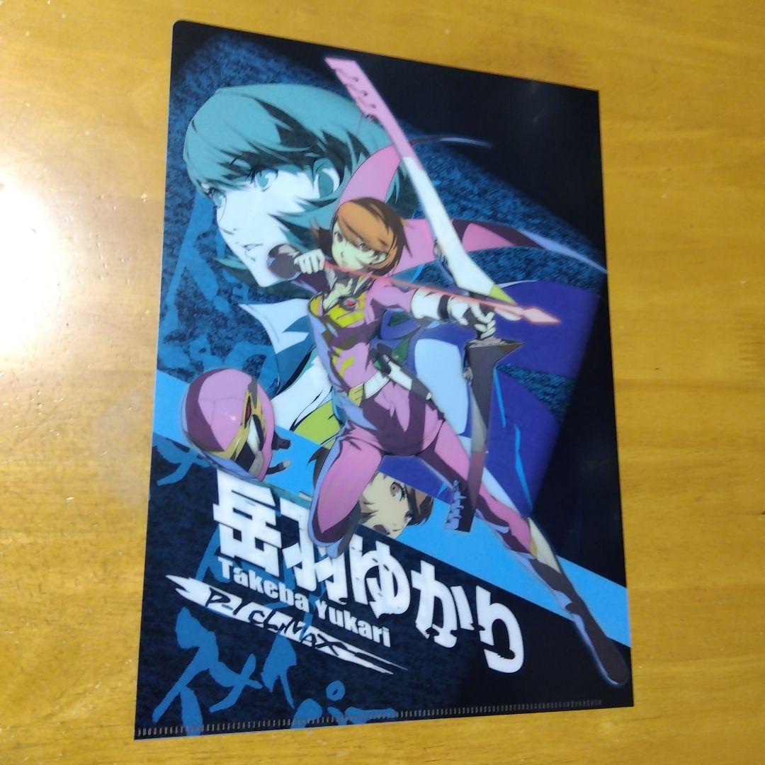 5360 ペルソナ４ 伊織順平 岳羽ゆかり　Ａ−４クリアファイル