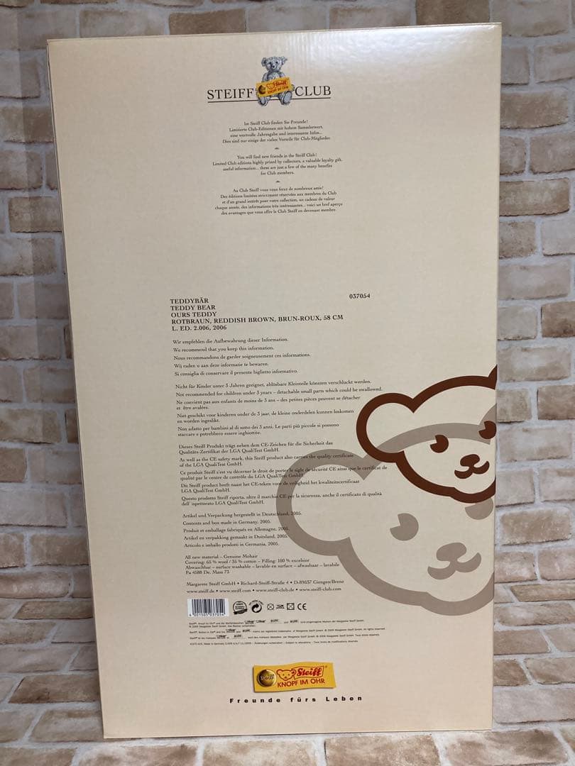 シュタイフ クラッシック テディベア レッドブラウン 身長58cm Steiff