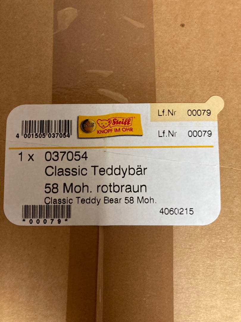 シュタイフ クラッシック テディベア レッドブラウン 身長58cm Steiff