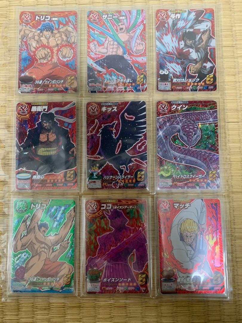 R*4様 トリコイタダキマスター　爆狩りジャングルメ　まとめ売り